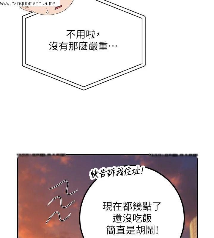 韩国漫画校园成人礼韩漫_校园成人礼-第58话-学姐的暖心探病在线免费阅读-韩国漫画-第51张图片