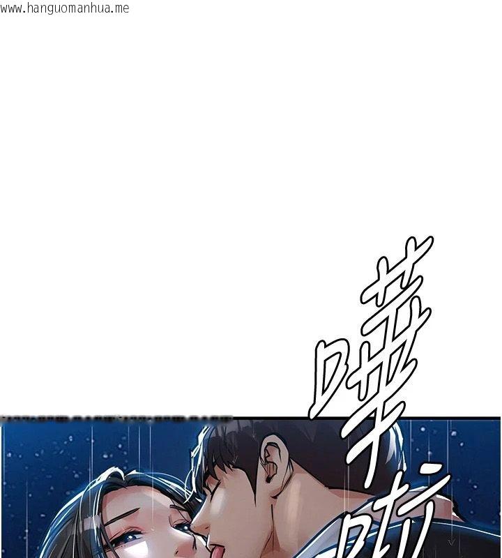 韩国漫画衣锦还乡韩漫_衣锦还乡-第67话-凉亭内69在线免费阅读-韩国漫画-第3张图片