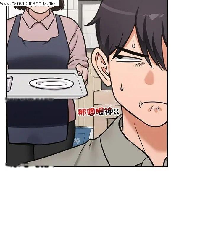 韩国漫画催眠手机韩漫_催眠手机-第91话在线免费阅读-韩国漫画-第49张图片