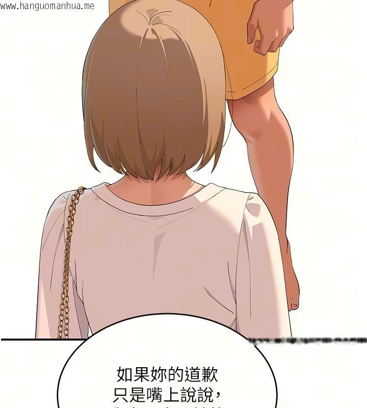 韩国漫画斯文坏猫猫韩漫_斯文坏猫猫-第21话-你愿意原谅我了吗?在线免费阅读-韩国漫画-第33张图片