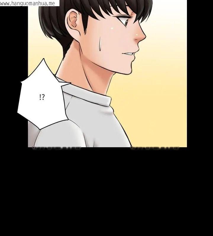 韩国漫画梦幻家教韩漫_梦幻家教-第24话在线免费阅读-韩国漫画-第115张图片