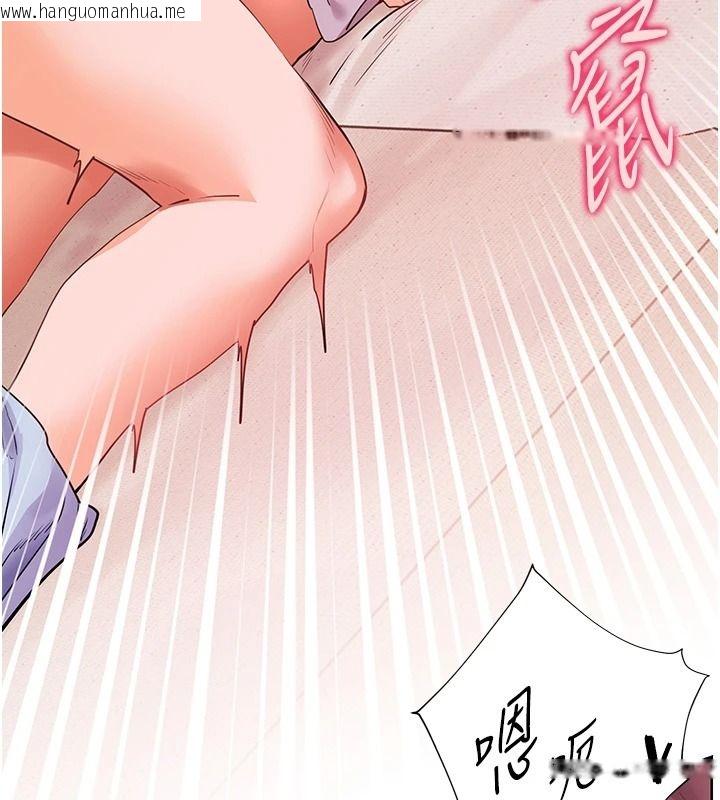 韩国漫画老师的亲密指导韩漫_老师的亲密指导-第120话-喂后庭喝海量牛奶在线免费阅读-韩国漫画-第122张图片