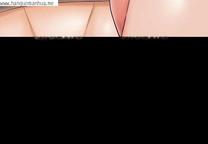 韩国漫画梦幻家教韩漫_梦幻家教-第24话在线免费阅读-韩国漫画-第11张图片