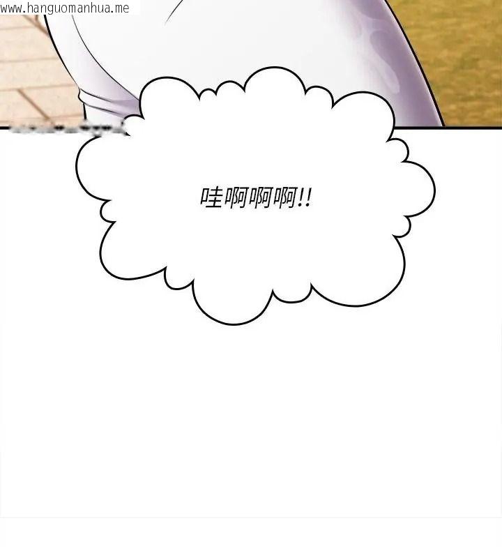 韩国漫画不一样的甜点韩漫_不一样的甜点-第20话在线免费阅读-韩国漫画-第133张图片