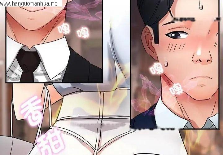韩国漫画小吃摊的火辣老板娘韩漫_小吃摊的火辣老板娘-第25话在线免费阅读-韩国漫画-第92张图片