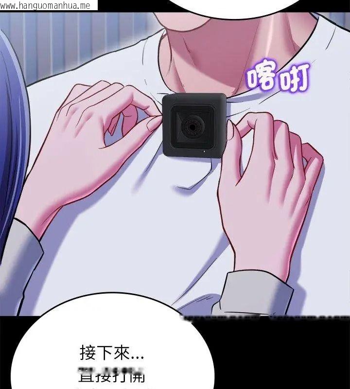 韩国漫画不一样的甜点韩漫_不一样的甜点-第21话在线免费阅读-韩国漫画-第6张图片
