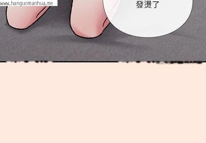 韩国漫画扑通扑通终极密码韩漫_扑通扑通终极密码-第38话在线免费阅读-韩国漫画-第38张图片