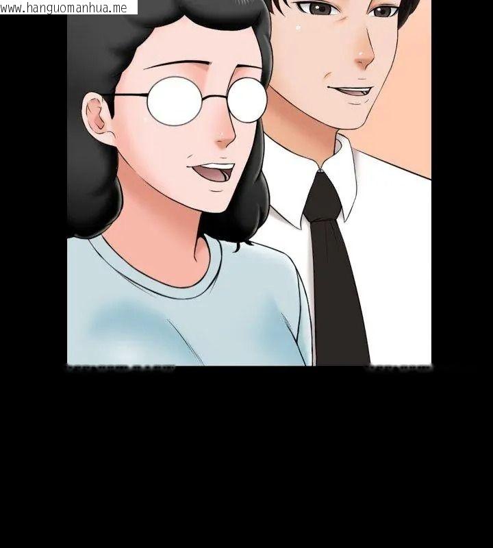 韩国漫画梦幻家教韩漫_梦幻家教-第24话在线免费阅读-韩国漫画-第78张图片