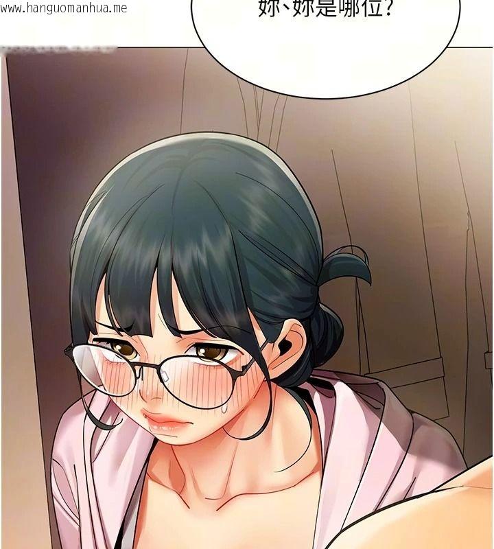 韩国漫画女同事太犯规韩漫_女同事太犯规-第47话-偷窥的代价在线免费阅读-韩国漫画-第10张图片