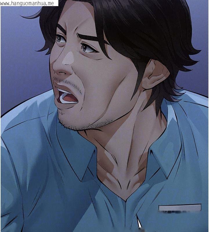 韩国漫画义父韩漫_义父-第39话-复仇计划正式开始在线免费阅读-韩国漫画-第118张图片