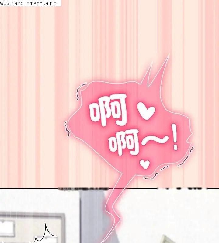 韩国漫画扑通扑通终极密码韩漫_扑通扑通终极密码-第38话在线免费阅读-韩国漫画-第190张图片