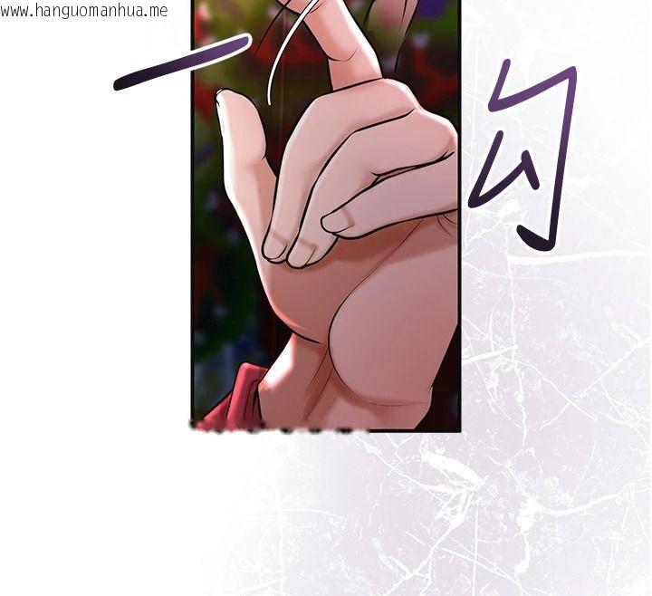 韩国漫画花容湿色:取花点韩漫_花容湿色:取花点-第124话-让我看看你的本领在线免费阅读-韩国漫画-第114张图片