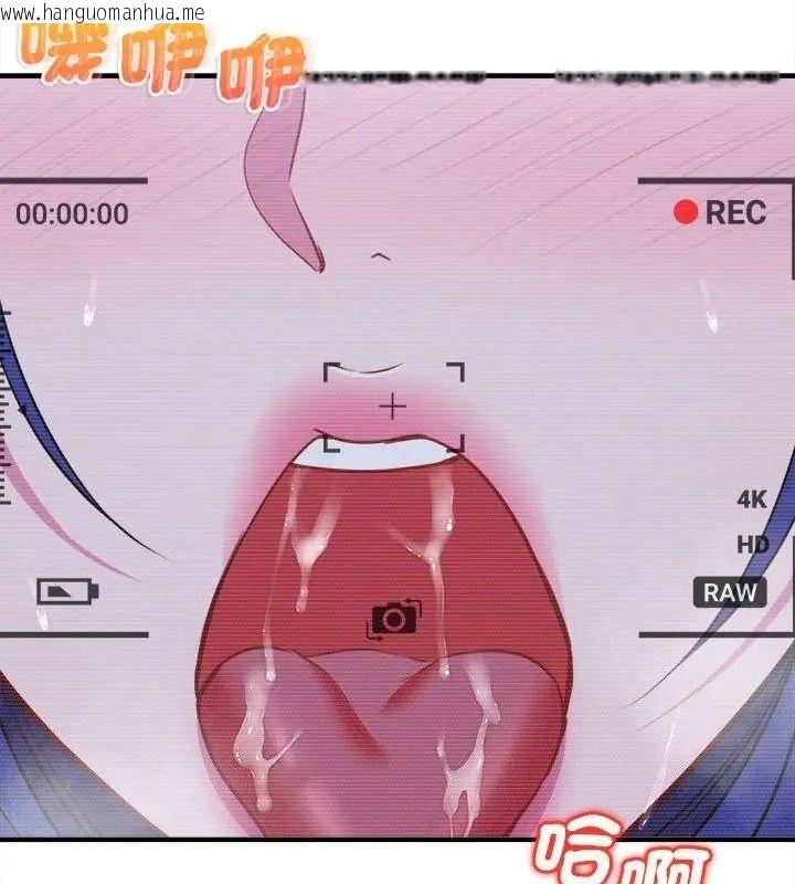 韩国漫画不一样的甜点韩漫_不一样的甜点-第21话在线免费阅读-韩国漫画-第70张图片