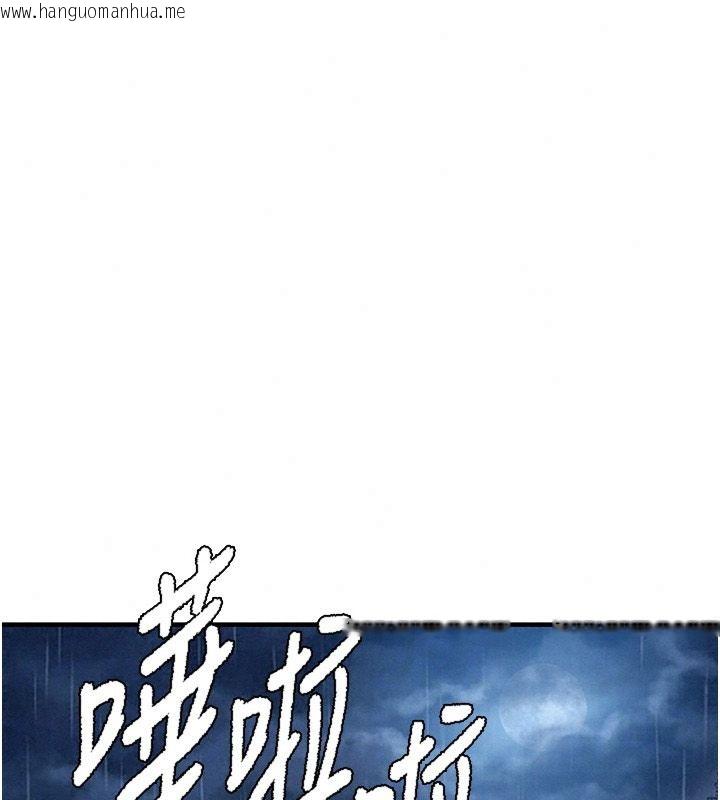 韩国漫画衣锦还乡韩漫_衣锦还乡-第67话-凉亭内69在线免费阅读-韩国漫画-第119张图片
