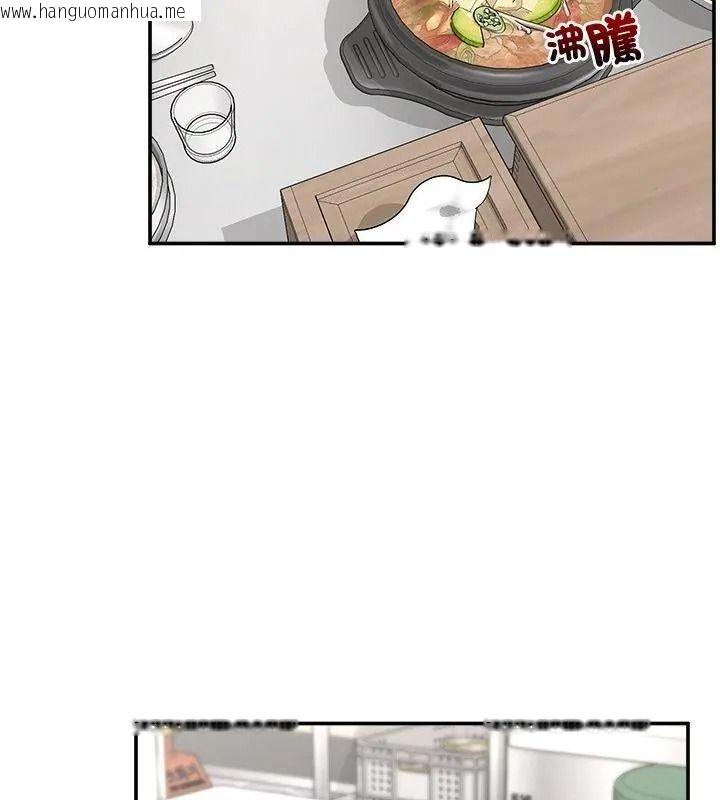 韩国漫画催眠手机韩漫_催眠手机-第91话在线免费阅读-韩国漫画-第4张图片