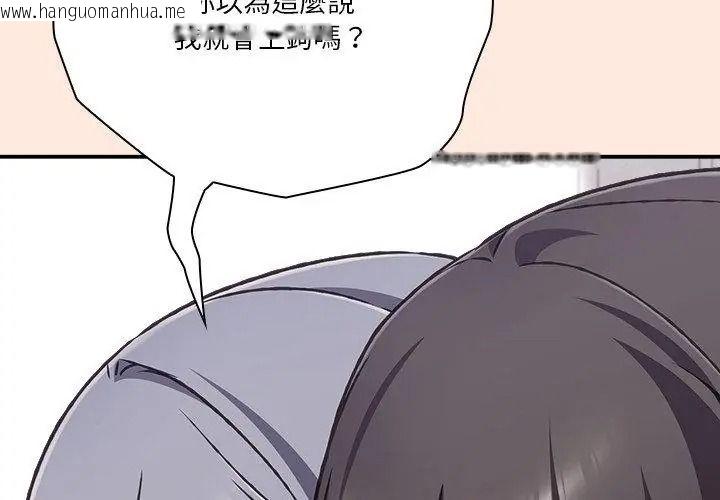 韩国漫画扑通扑通终极密码韩漫_扑通扑通终极密码-第38话在线免费阅读-韩国漫画-第68张图片
