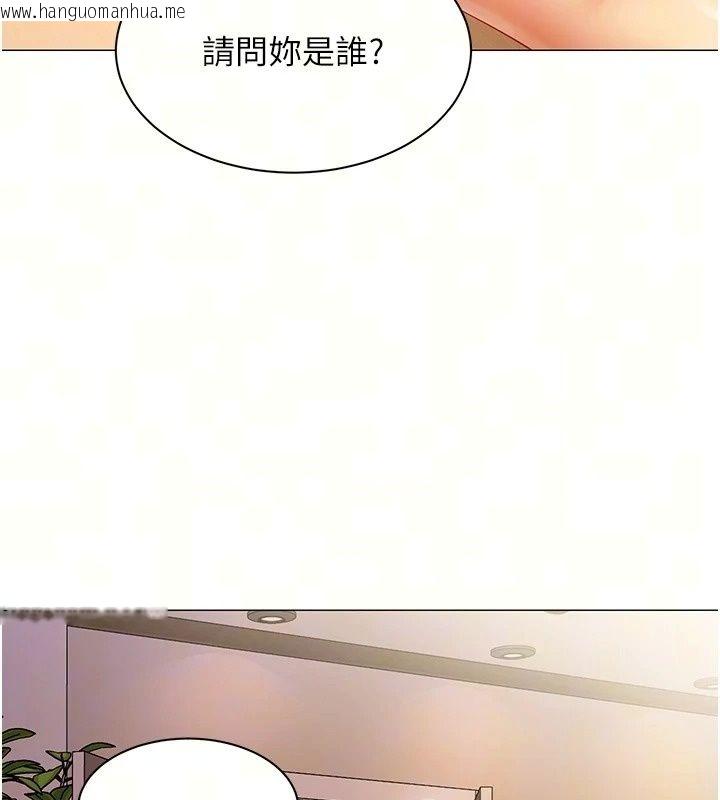 韩国漫画女同事太犯规韩漫_女同事太犯规-第47话-偷窥的代价在线免费阅读-韩国漫画-第16张图片