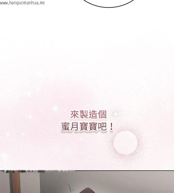 韩国漫画最后的冲刺/冲刺重考班韩漫_最后的冲刺/冲刺重考班-第83话在线免费阅读-韩国漫画-第175张图片