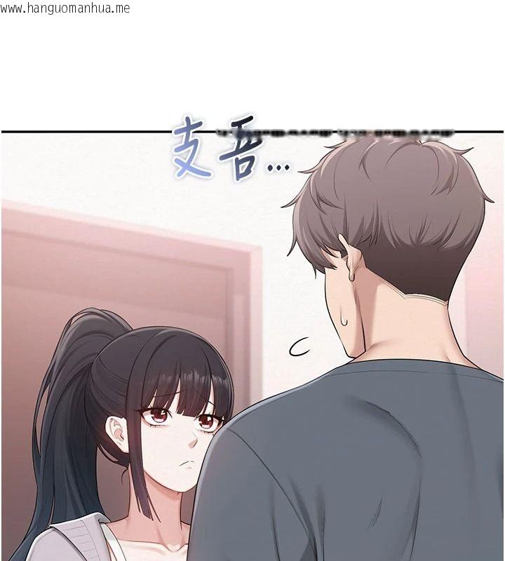 韩国漫画校园成人礼韩漫_校园成人礼-第58话-学姐的暖心探病在线免费阅读-韩国漫画-第74张图片