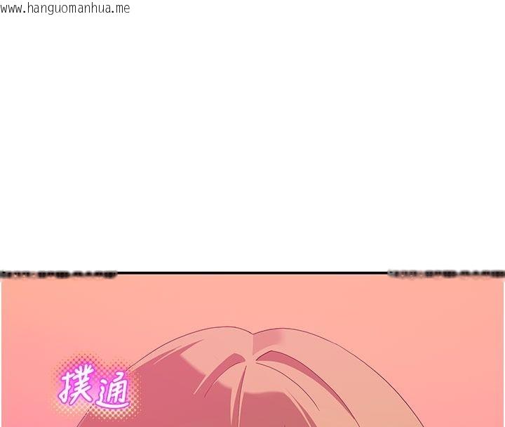 韩国漫画斯文坏猫猫韩漫_斯文坏猫猫-第21话-你愿意原谅我了吗?在线免费阅读-韩国漫画-第149张图片