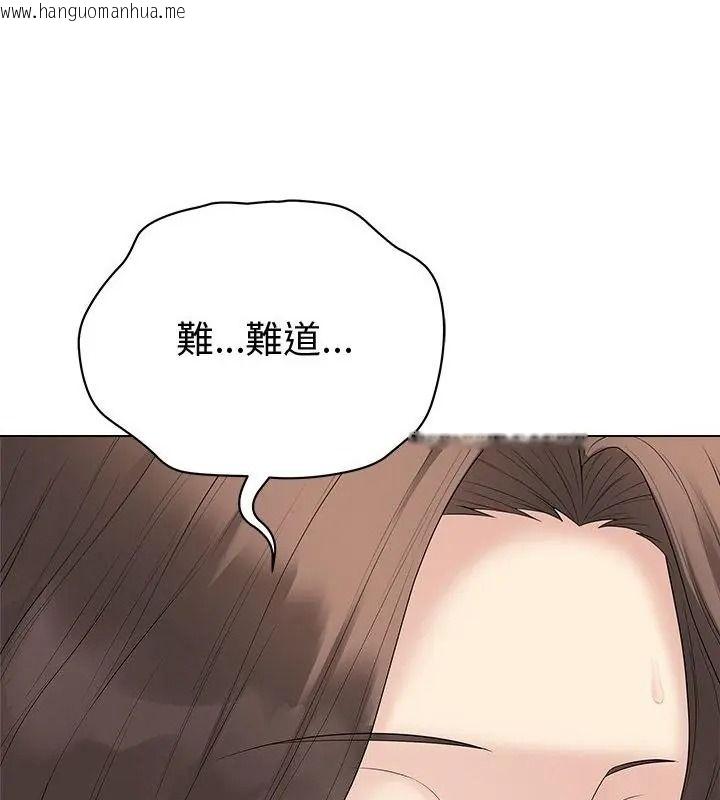 韩国漫画最后的冲刺/冲刺重考班韩漫_最后的冲刺/冲刺重考班-第83话在线免费阅读-韩国漫画-第73张图片
