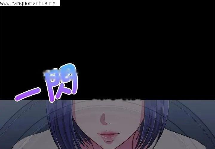 韩国漫画不一样的甜点韩漫_不一样的甜点-第21话在线免费阅读-韩国漫画-第14张图片