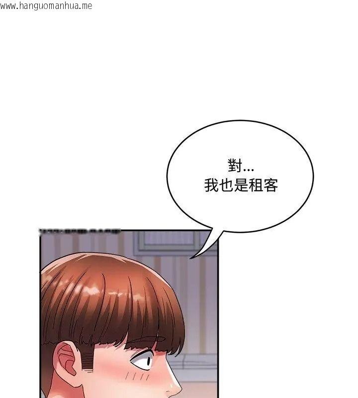 韩国漫画小吃摊的火辣老板娘韩漫_小吃摊的火辣老板娘-第25话在线免费阅读-韩国漫画-第27张图片