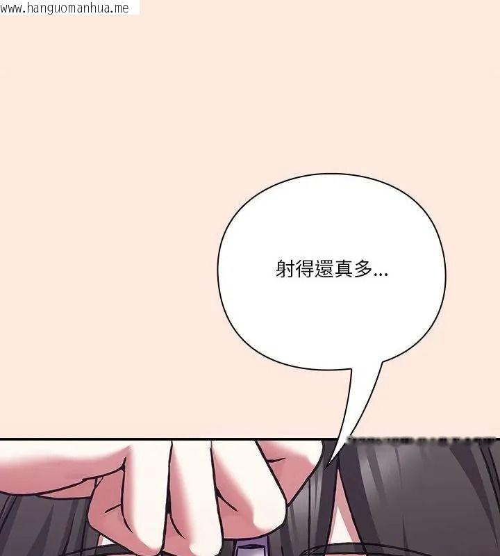 韩国漫画扑通扑通终极密码韩漫_扑通扑通终极密码-第38话在线免费阅读-韩国漫画-第13张图片