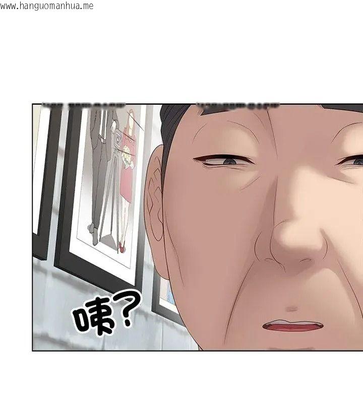 韩国漫画最后的冲刺/冲刺重考班韩漫_最后的冲刺/冲刺重考班-第83话在线免费阅读-韩国漫画-第99张图片