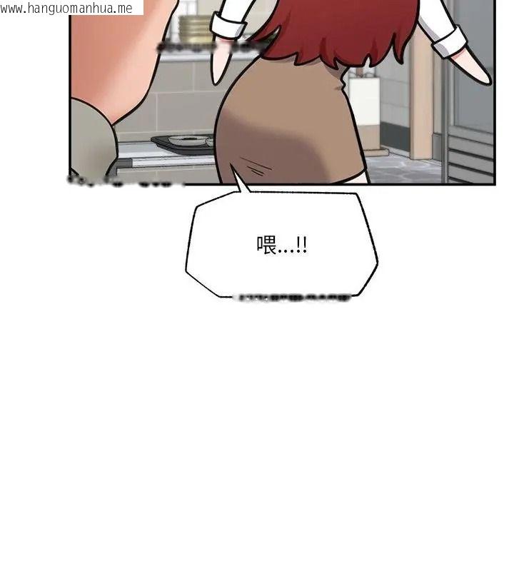 韩国漫画催眠手机韩漫_催眠手机-第91话在线免费阅读-韩国漫画-第61张图片