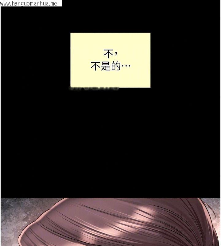 韩国漫画越线咨询韩漫_越线咨询-第43话-痛了就来找妈妈在线免费阅读-韩国漫画-第100张图片