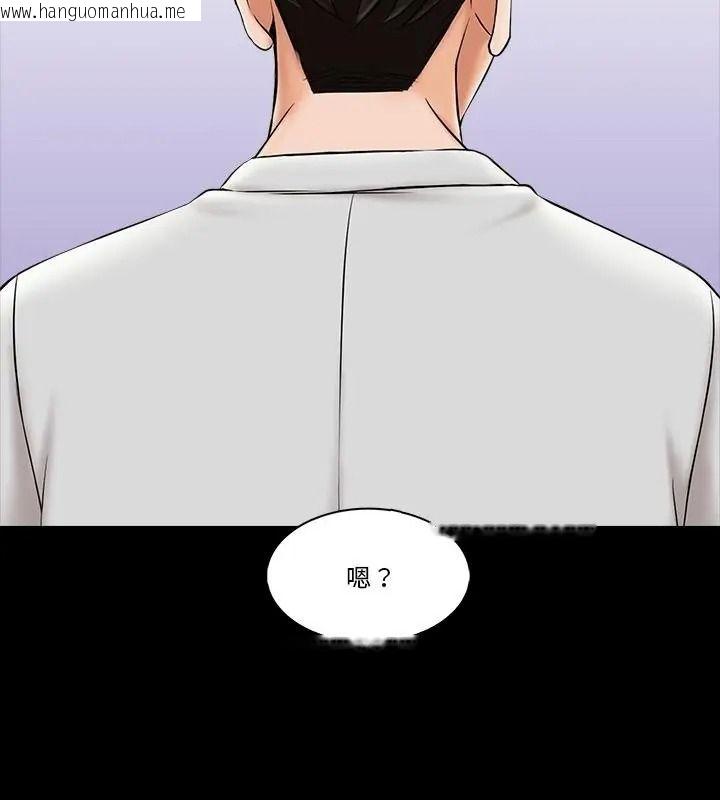 韩国漫画梦幻家教韩漫_梦幻家教-第25话在线免费阅读-韩国漫画-第31张图片