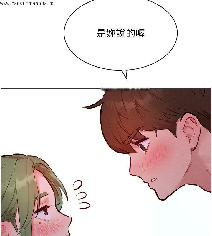 韩国漫画她们的最爱.ZIP韩漫_她们的最爱.ZIP-第26话-成功收服姐姐系砲友在线免费阅读-韩国漫画-第136张图片