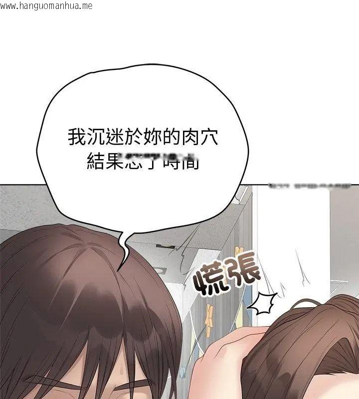 韩国漫画最后的冲刺/冲刺重考班韩漫_最后的冲刺/冲刺重考班-第83话在线免费阅读-韩国漫画-第66张图片