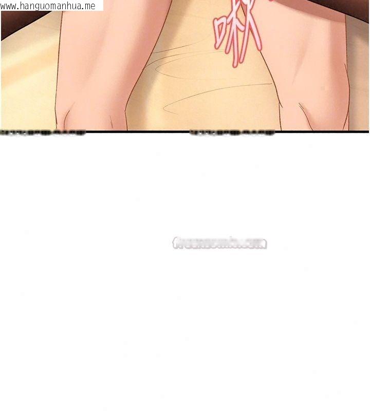 韩国漫画太妹硬闯成人界韩漫_太妹硬闯成人界-第53话-难道是我不能听的秘密?在线免费阅读-韩国漫画-第45张图片