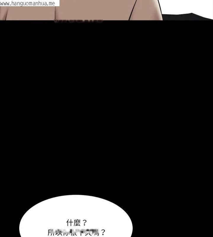 韩国漫画梦幻家教韩漫_梦幻家教-第24话在线免费阅读-韩国漫画-第40张图片