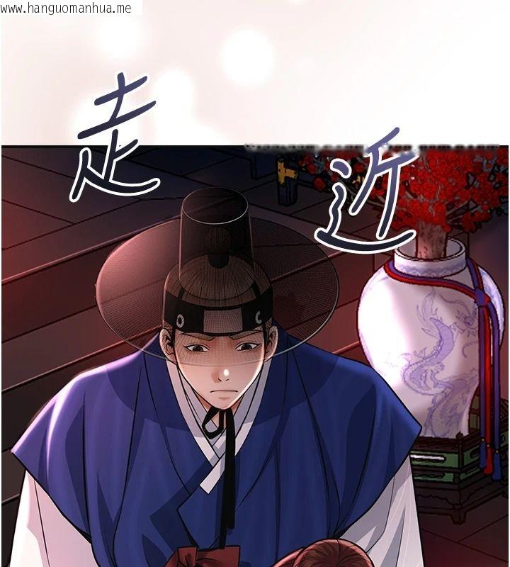 韩国漫画花容湿色:取花点韩漫_花容湿色:取花点-第124话-让我看看你的本领在线免费阅读-韩国漫画-第69张图片