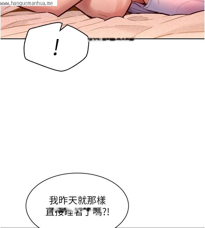 韩国漫画她们的最爱.ZIP韩漫_她们的最爱.ZIP-第26话-成功收服姐姐系砲友在线免费阅读-韩国漫画-第64张图片