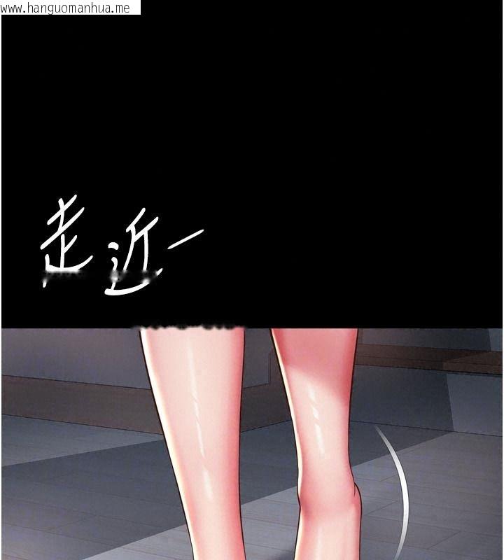 韩国漫画越线咨询韩漫_越线咨询-第43话-痛了就来找妈妈在线免费阅读-韩国漫画-第113张图片