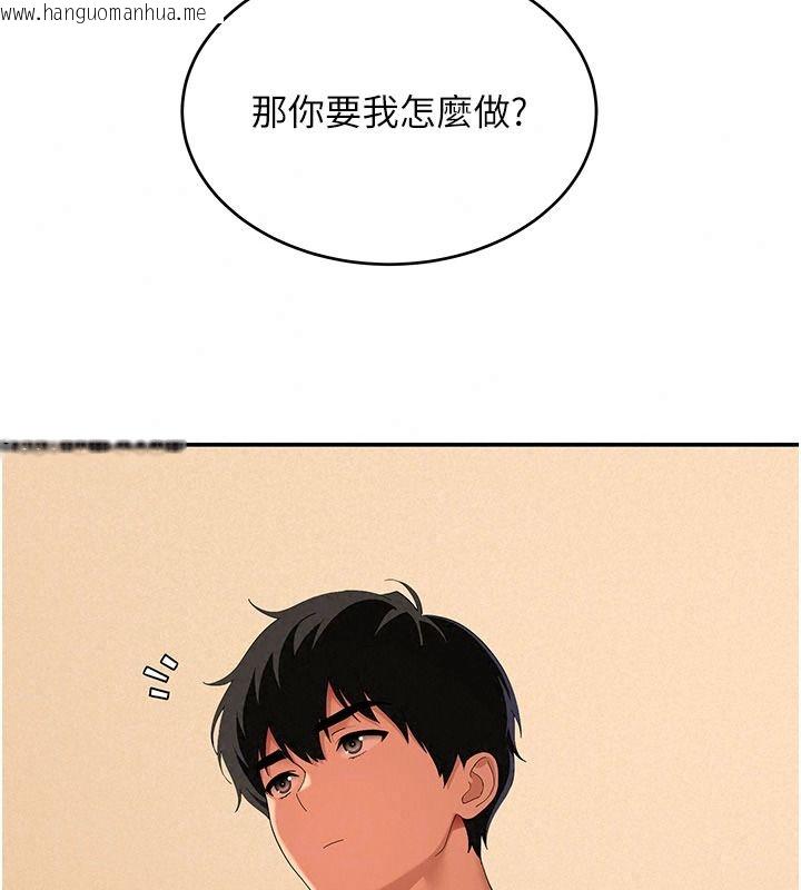 韩国漫画斯文坏猫猫韩漫_斯文坏猫猫-第21话-你愿意原谅我了吗?在线免费阅读-韩国漫画-第37张图片