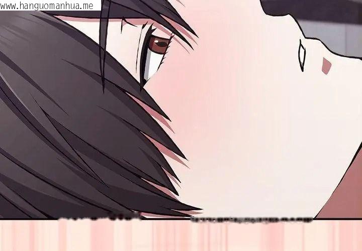 韩国漫画扑通扑通终极密码韩漫_扑通扑通终极密码-第38话在线免费阅读-韩国漫画-第203张图片