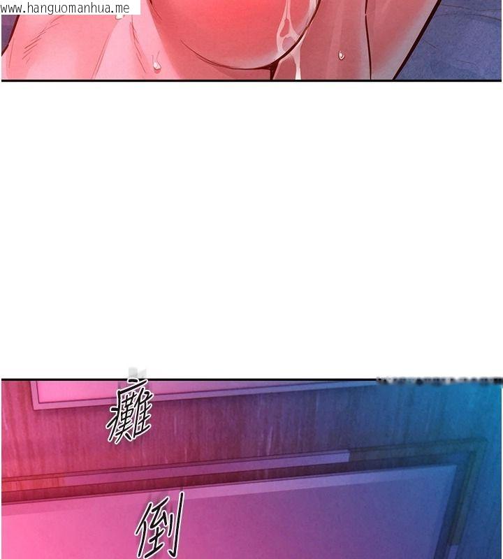 韩国漫画她们的最爱.ZIP韩漫_她们的最爱.ZIP-第26话-成功收服姐姐系砲友在线免费阅读-韩国漫画-第51张图片