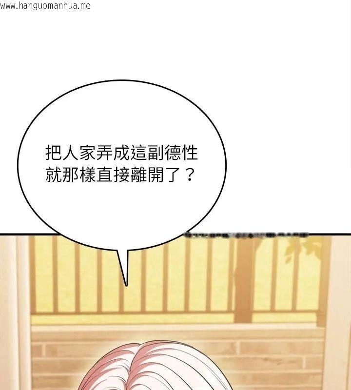 韩国漫画不一样的甜点韩漫_不一样的甜点-第20话在线免费阅读-韩国漫画-第163张图片
