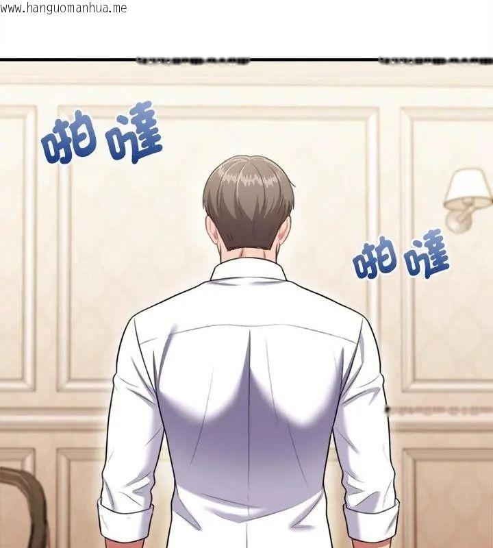 韩国漫画不一样的甜点韩漫_不一样的甜点-第20话在线免费阅读-韩国漫画-第88张图片