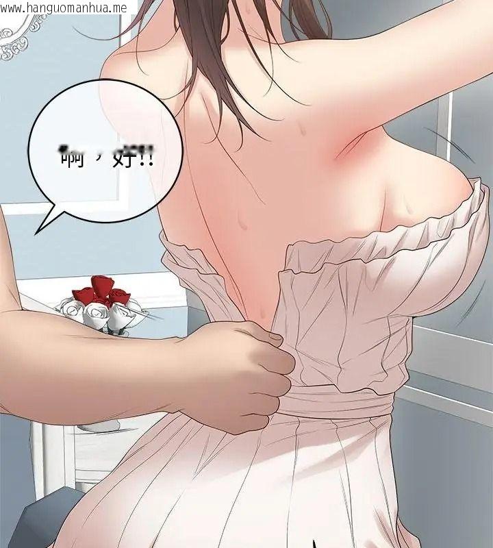 韩国漫画最后的冲刺/冲刺重考班韩漫_最后的冲刺/冲刺重考班-第83话在线免费阅读-韩国漫画-第64张图片