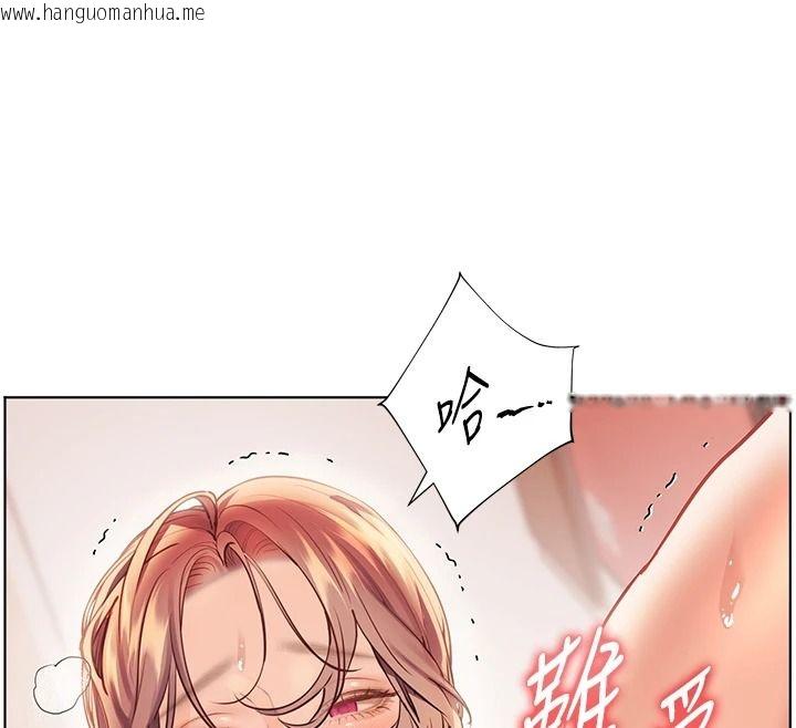 韩国漫画老师的亲密指导韩漫_老师的亲密指导-第120话-喂后庭喝海量牛奶在线免费阅读-韩国漫画-第33张图片