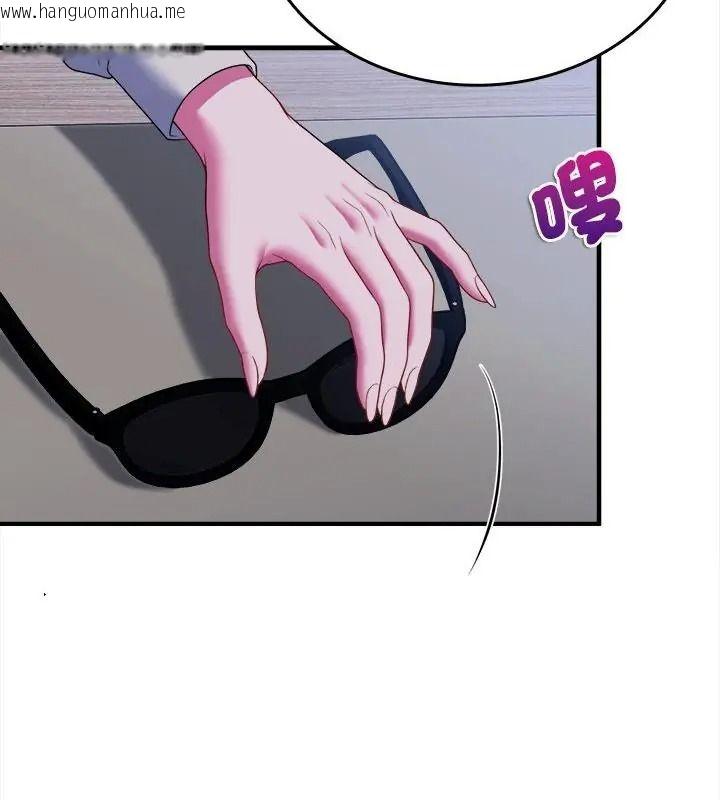 韩国漫画不一样的甜点韩漫_不一样的甜点-第20话在线免费阅读-韩国漫画-第196张图片