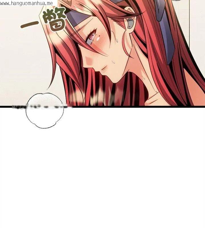 韩国漫画财富爱情二选一韩漫_财富爱情二选一-第28话在线免费阅读-韩国漫画-第72张图片