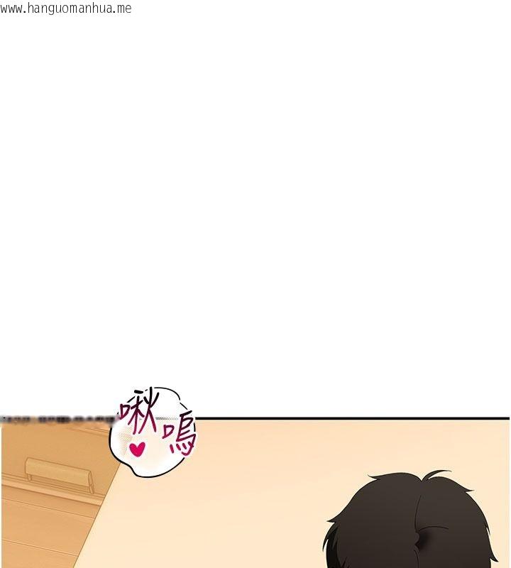 韩国漫画斯文坏猫猫韩漫_斯文坏猫猫-第21话-你愿意原谅我了吗?在线免费阅读-韩国漫画-第121张图片