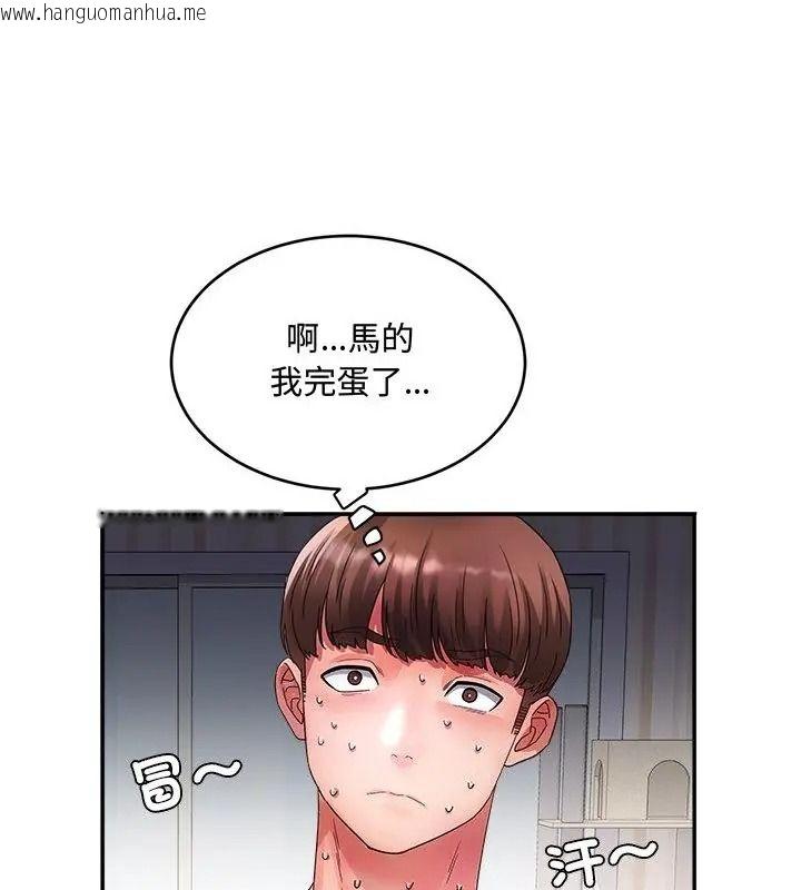 韩国漫画小吃摊的火辣老板娘韩漫_小吃摊的火辣老板娘-第25话在线免费阅读-韩国漫画-第64张图片